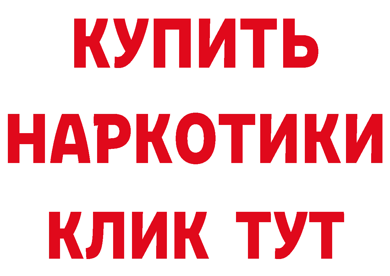 Как найти закладки? сайты даркнета состав Ленинск