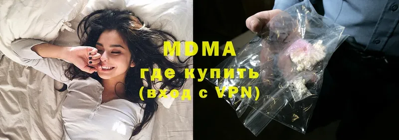 MDMA VHQ  даркнет какой сайт  Ленинск 